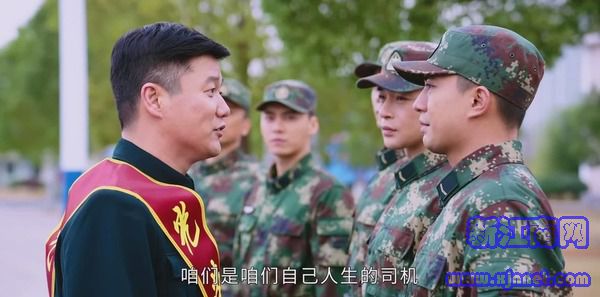 號(hào)手就位第43集劇照