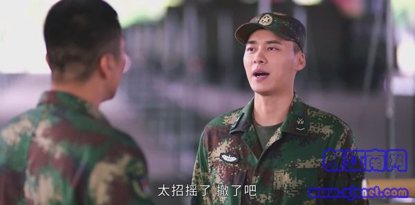號(hào)手就位第43集劇照