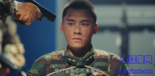 號(hào)手就位第48集劇照