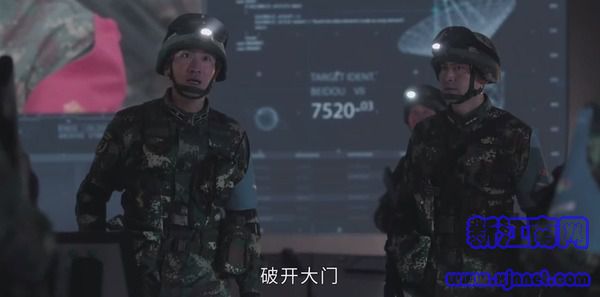號(hào)手就位第47集劇照