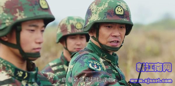 號(hào)手就位第48集劇照