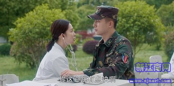愛上特種兵第16集劇照