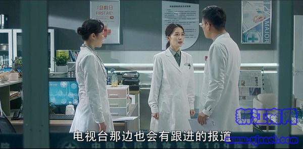 愛上特種兵第19集劇照