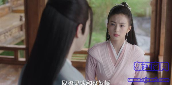 千古玦塵第34集劇照