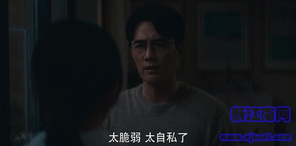 我是真的愛你第9集劇照