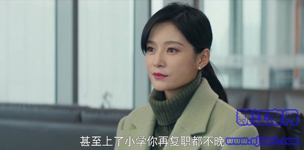 我是真的愛你第9集劇照