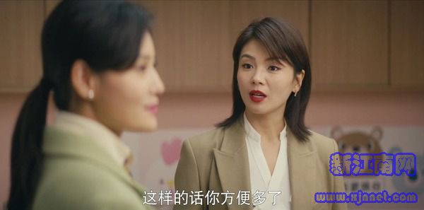 我是真的愛你第10集劇照