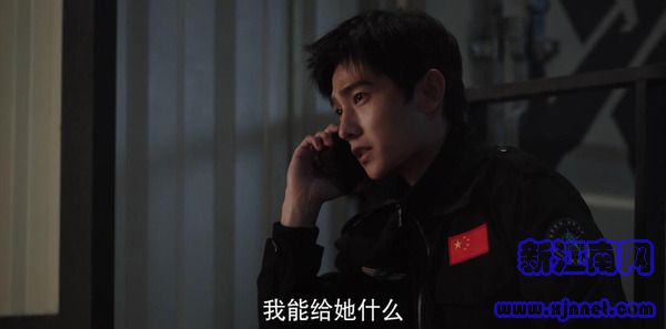 你是我的榮耀第18集劇照