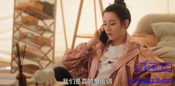 你是我的榮耀第26集劇照