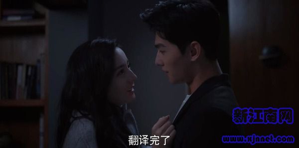 你是我的榮耀第25集劇照