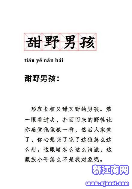 Ұкl(f)һ(chng)Bm(x)