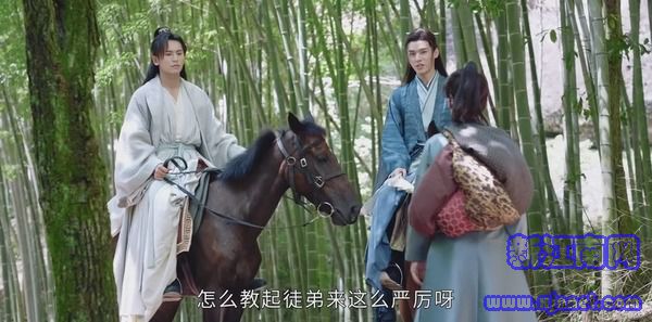 山河令第17集劇照