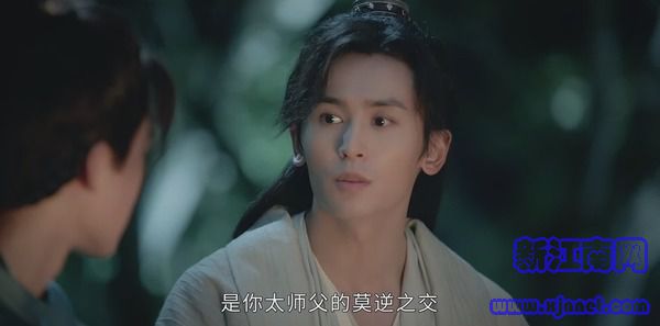 山河令第17集劇照