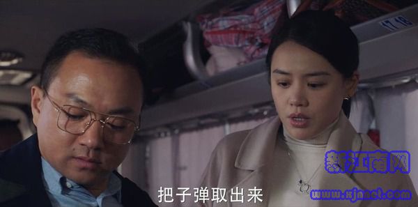 你是我的城池營壘第39集劇照