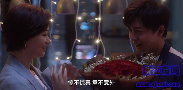 小舍得第2集劇照