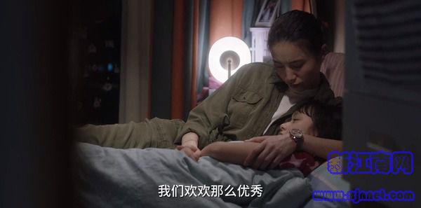 小舍得第4集劇照