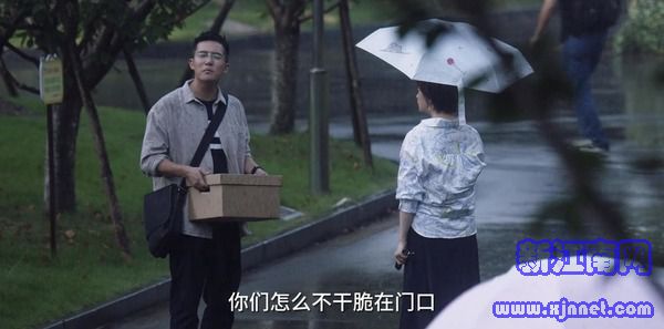 小舍得第3集劇照