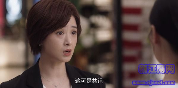 小舍得第2集劇照