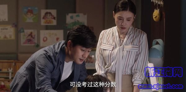 小舍得第2集劇照