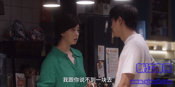小舍得第3集劇照