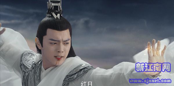 千古玦塵第16集劇照