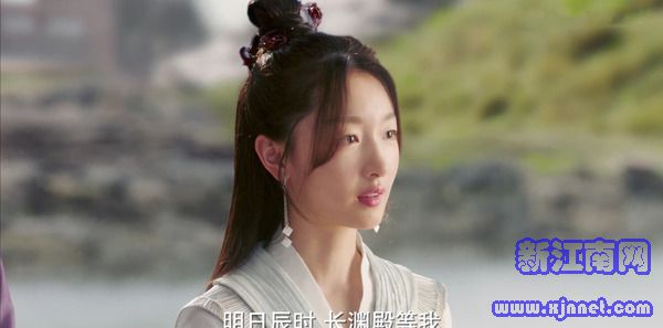 千古玦塵第4集劇照