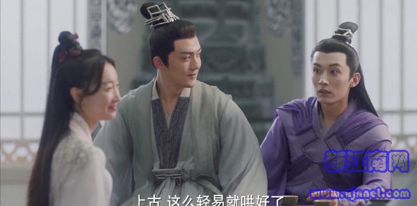 千古玦塵第6集劇照
