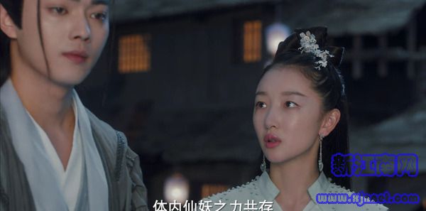千古玦塵第20集劇照