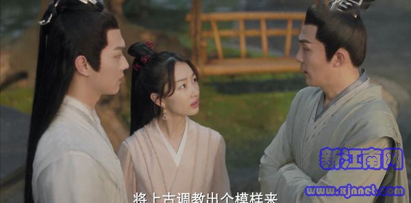 千古玦塵第2集劇照