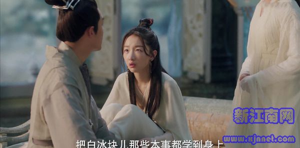 千古玦塵第1集劇照