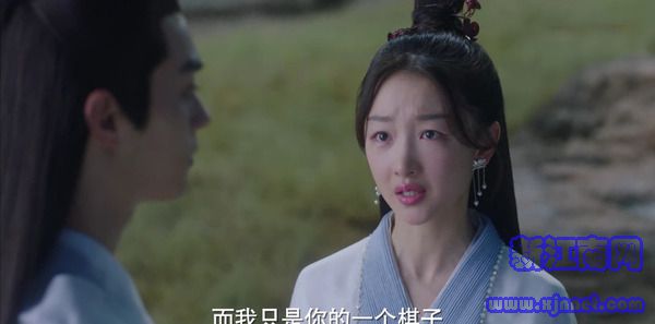 千古玦塵第3集劇照