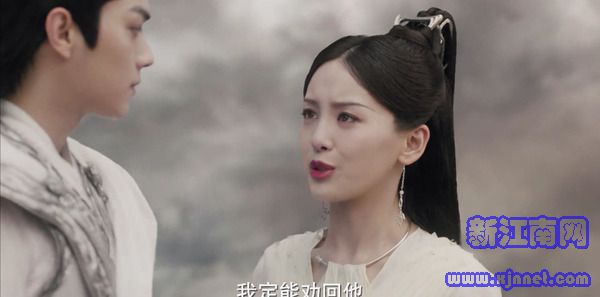 千古玦塵第13集劇照