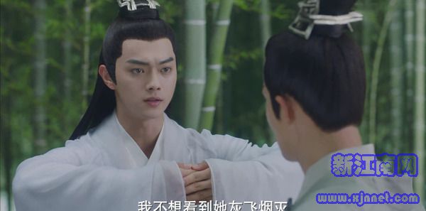 千古玦塵第15集劇照