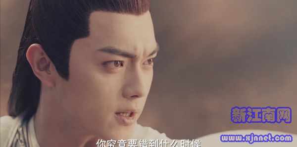千古玦塵第14集劇照