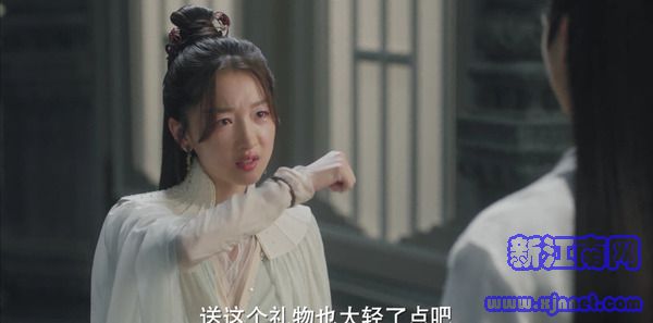 千古玦塵第2集劇照