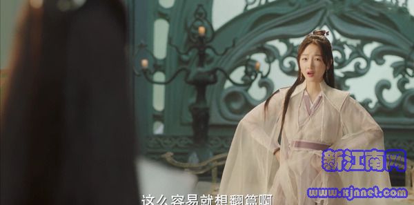 千古玦塵第4集劇照