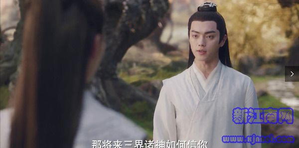 千古玦塵第6集劇照