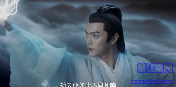 千古玦塵第3集劇照