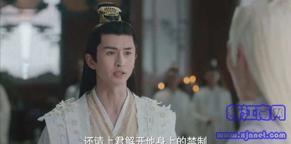 千古玦塵第18集劇照