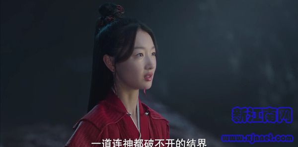 千古玦塵第9集劇照