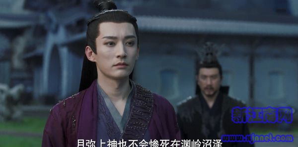 千古玦塵第22集劇照