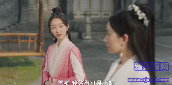 千古玦塵第7集劇照