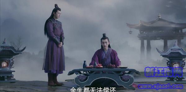 千古玦塵第20集劇照