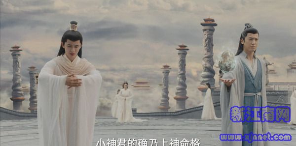 千古玦塵第16集劇照